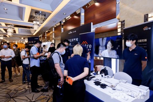 2021智能家居集成服務峰會北京站現場直擊 創新智能產品引領未來生活